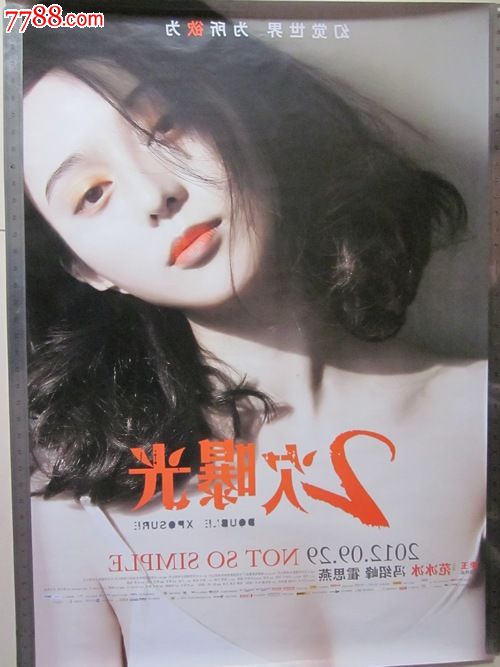 台湾南华大学文凭毕业证哪里可以做假的